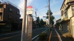 「中二十町」バス停留所