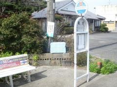 「網田中学校下」バス停留所