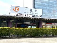 千種駅