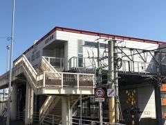 九産大前駅