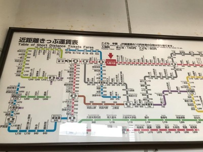 ユキサキナビ ｊｒ鹿児島本線 門司港 八代 九産大前駅 福岡市東区唐原