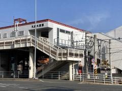 九産大前駅