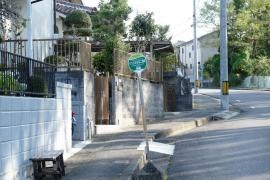 「北二番町」バス停留所