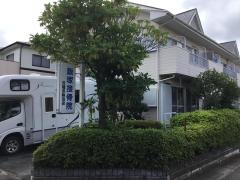 飯塚はり灸接骨院