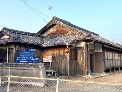 つつじ整骨院