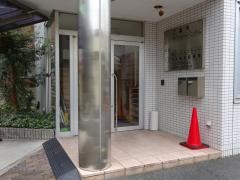 今井鍼灸整骨院