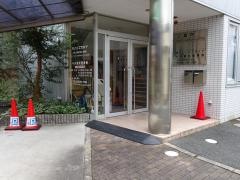 今井鍼灸整骨院