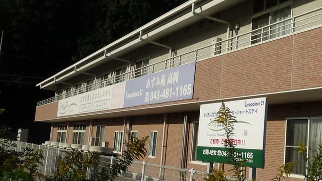建物