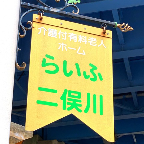 看板