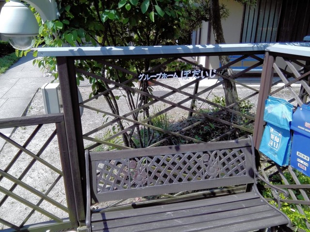ぼだいじ