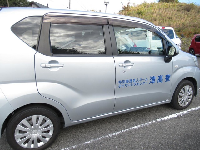 津高寮