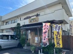 和食　うなぎ　穂づみ