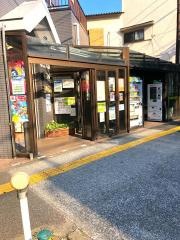 玉の湯