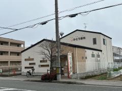 かとう眼科