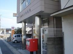 倉敷浜町郵便局