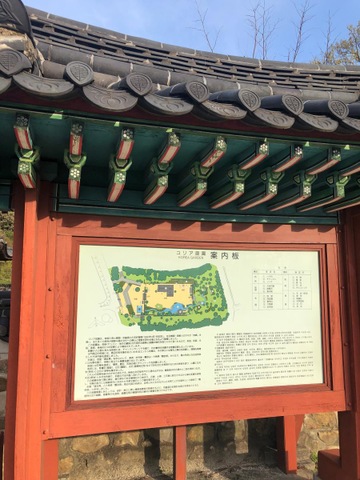 施設写真12