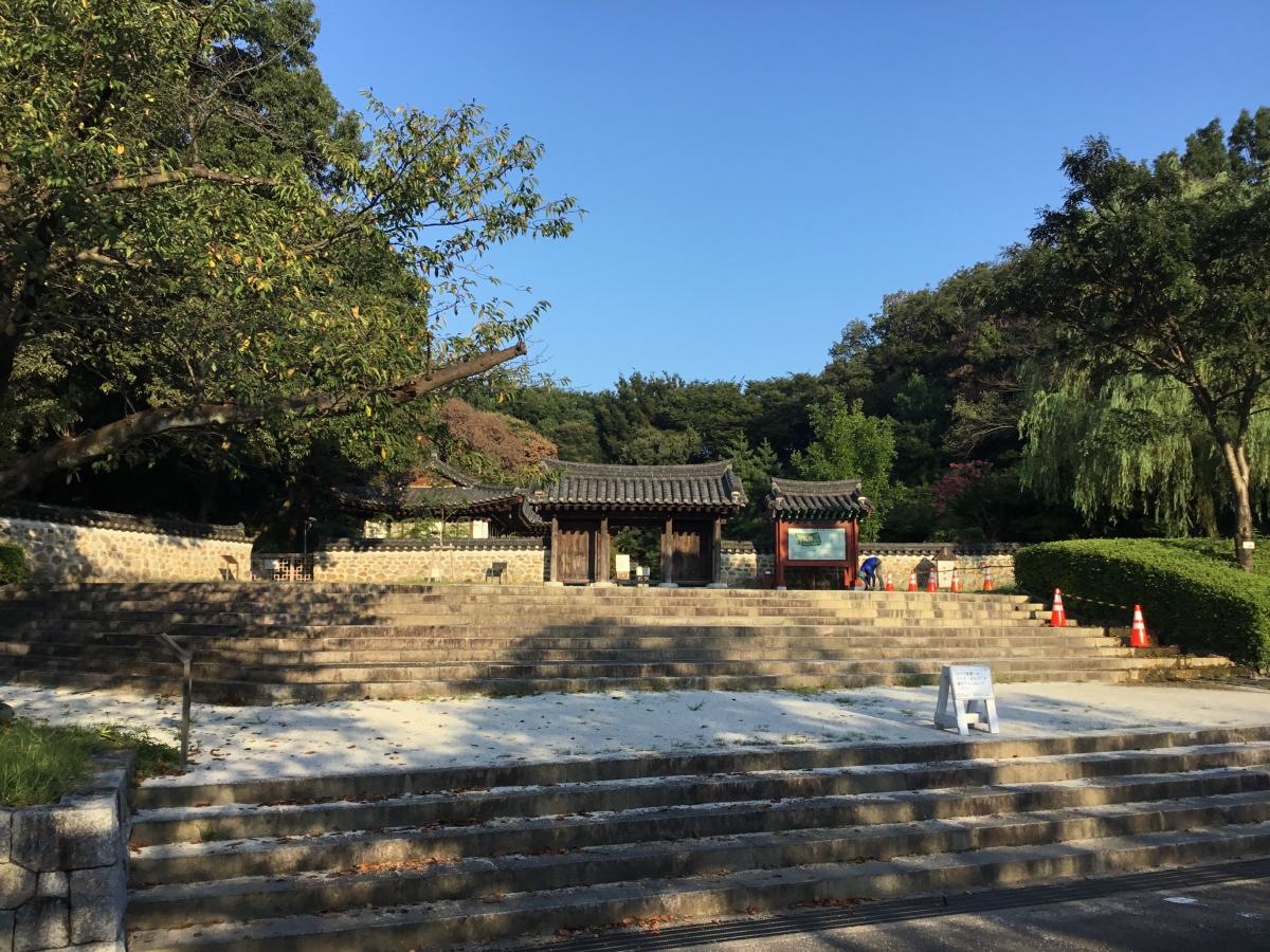 コリア庭園