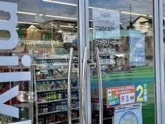 ファミリーマート　亀山野村店