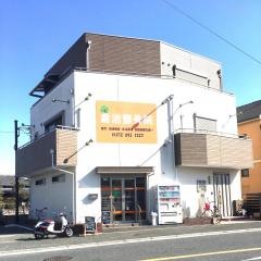 倉治整骨院
