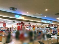 エディオン　イオンモール津南店