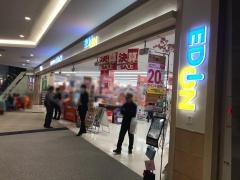エディオン　イオンモール津南店