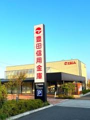 豊田信用金庫米野木支店