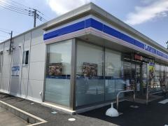 ローソン　つくばみらい谷井田店