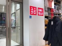 ユニクロ　ジョイナステラス二俣川店