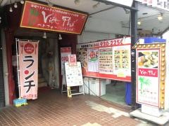 ベトフォー