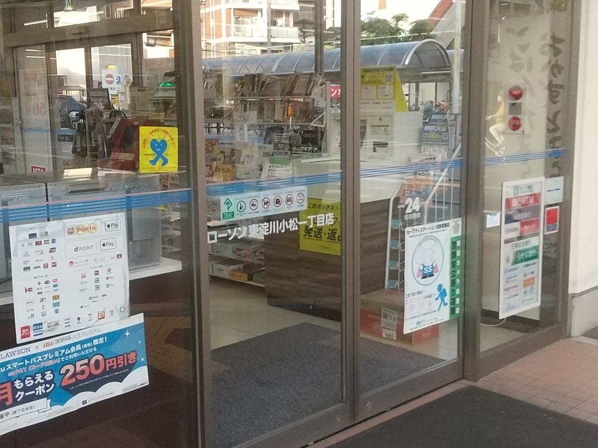 外観です。