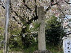 酒見神社