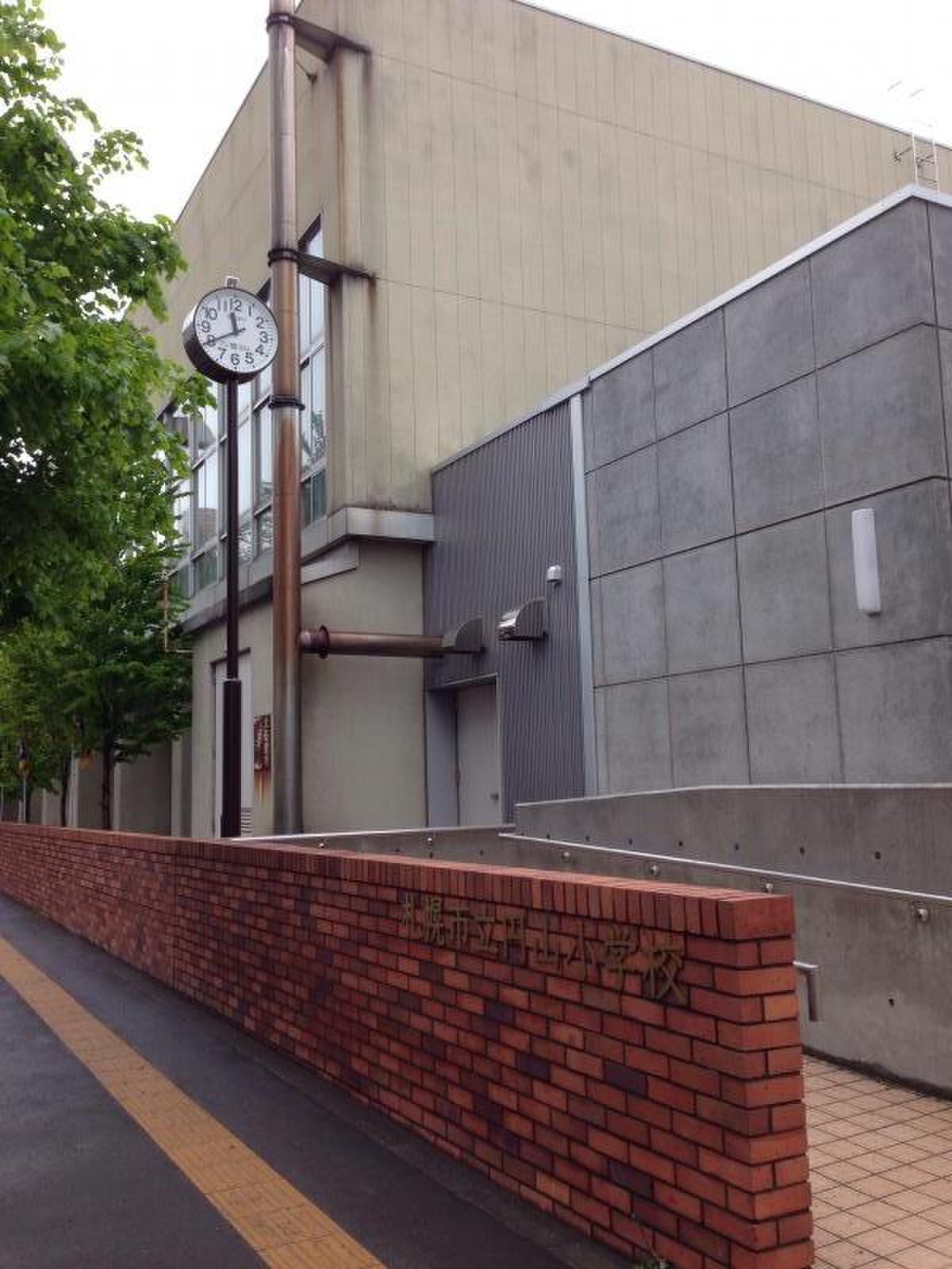 札幌 市立 円山 小学校