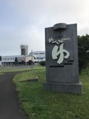 寿都温泉ゆべつのゆ