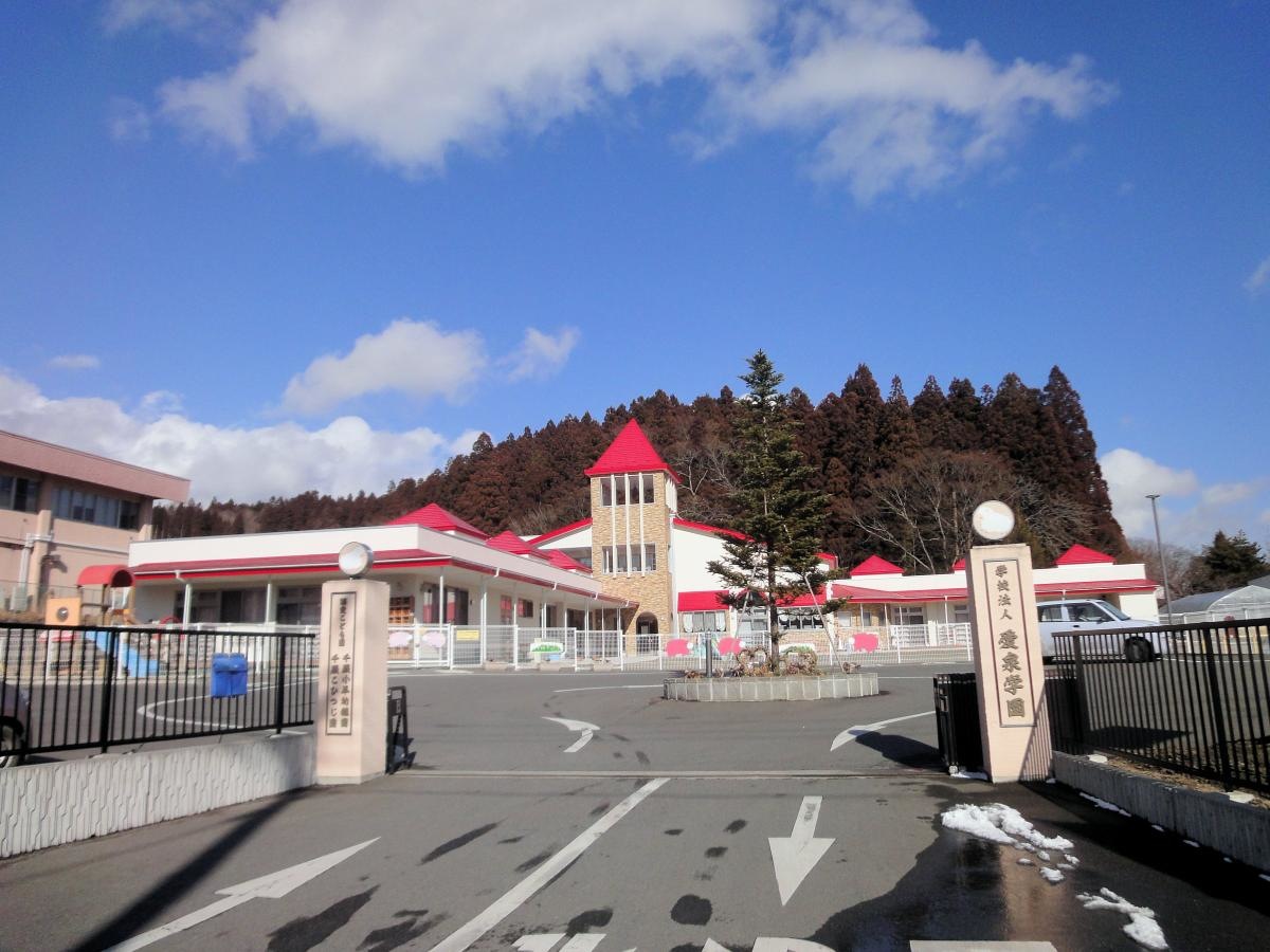 千厩小羊幼稚園