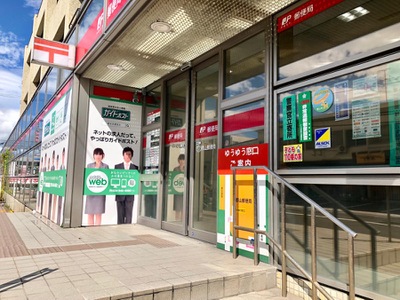バンクマップ 郡山郵便局 郡山市