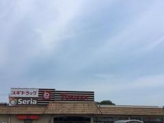 とりせん大平店