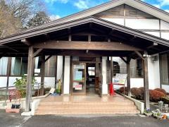 板室健康のゆグリーングリーン