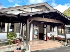 板室健康のゆグリーングリーン