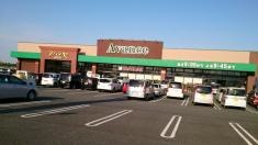 アバンセ美里店