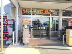 ビッグ・エー　羽生東店