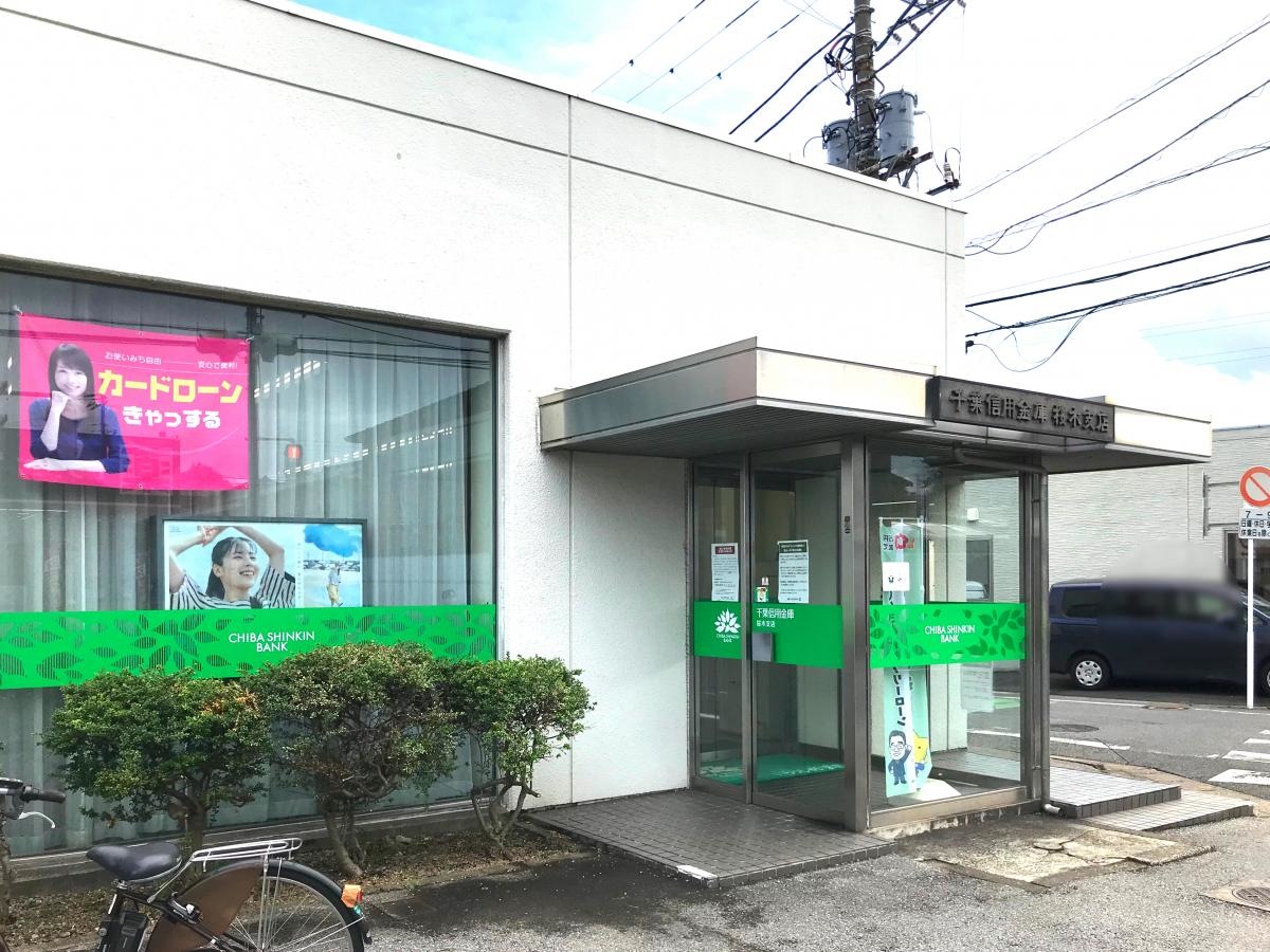 店舗外観