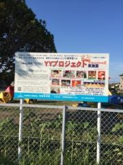 青堀保育所