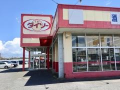 ザ・ダイソー　白井大橋店