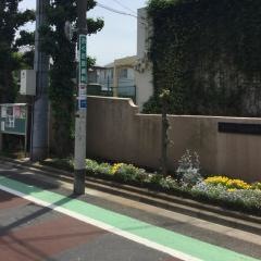 上祖師谷保育園