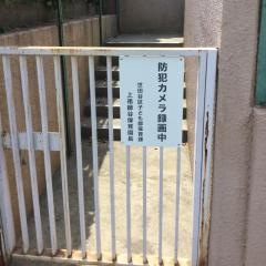 上祖師谷保育園