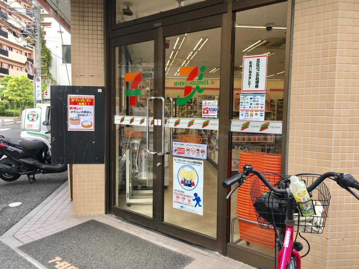 セブンイレブン荒川西尾久8丁目店のエントランス外観
