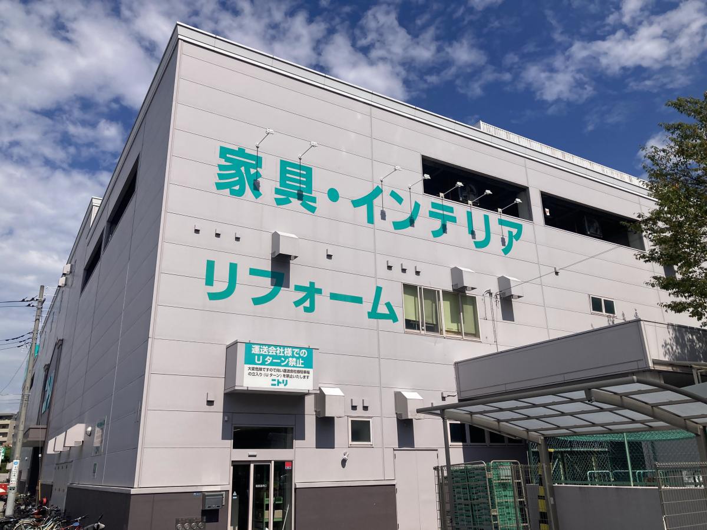 当時のメディア報道・掲載写真