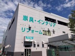 ニトリ　港北ニュータウン店