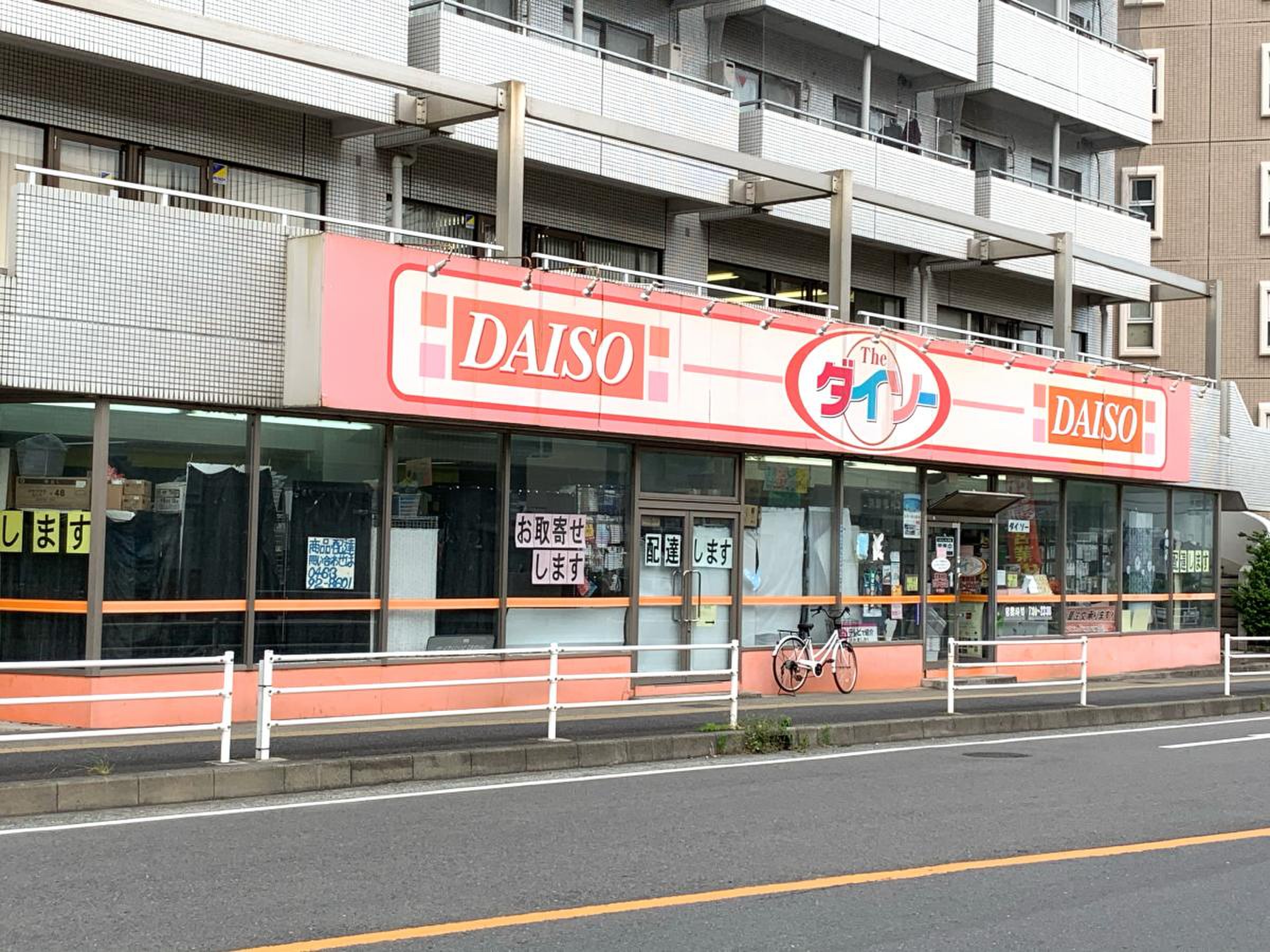 当時のメディア報道・掲載写真