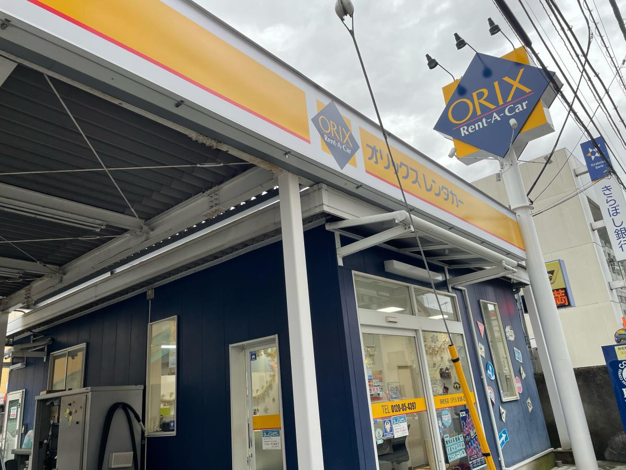 オリックス レンタカー 海老名 店